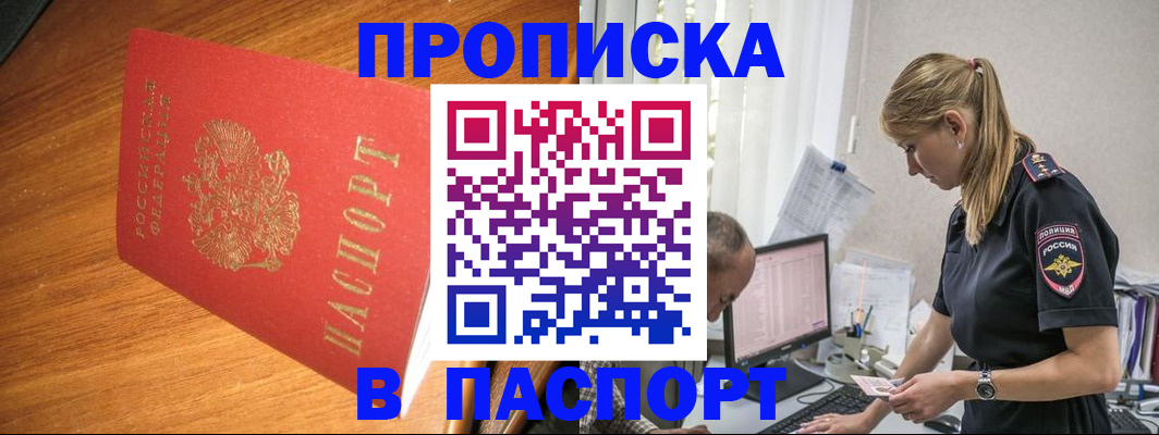 регистрация для дет. сада в Сергиевом Посаде