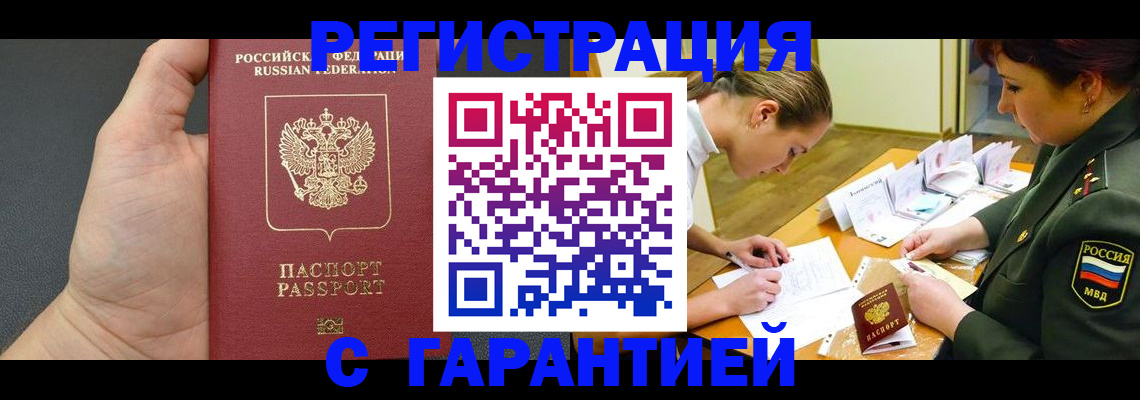 пропишу в квартире в Сергиевом Посаде