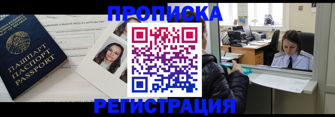 форма 3 в Сергиевом Посаде