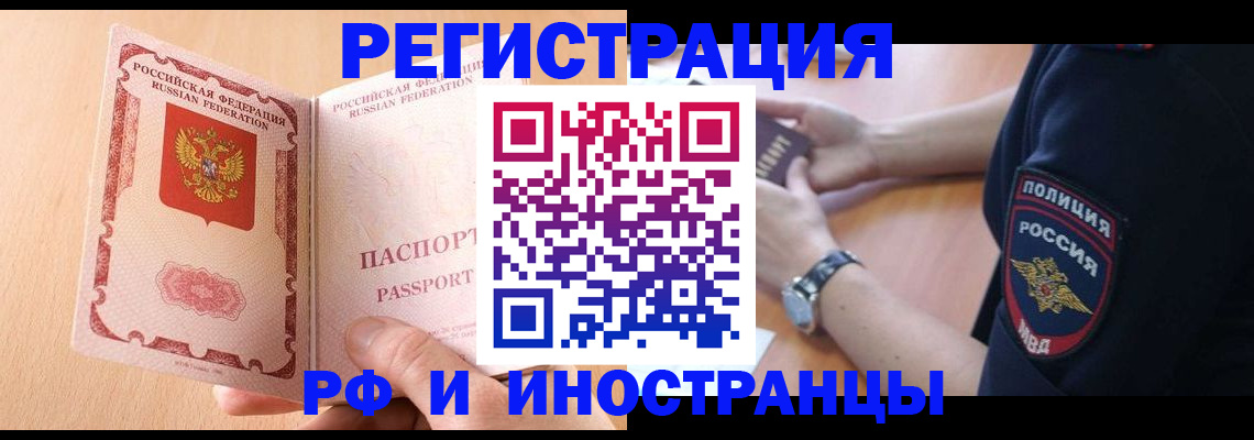 найти адрес прописки в Сергиевом Посаде