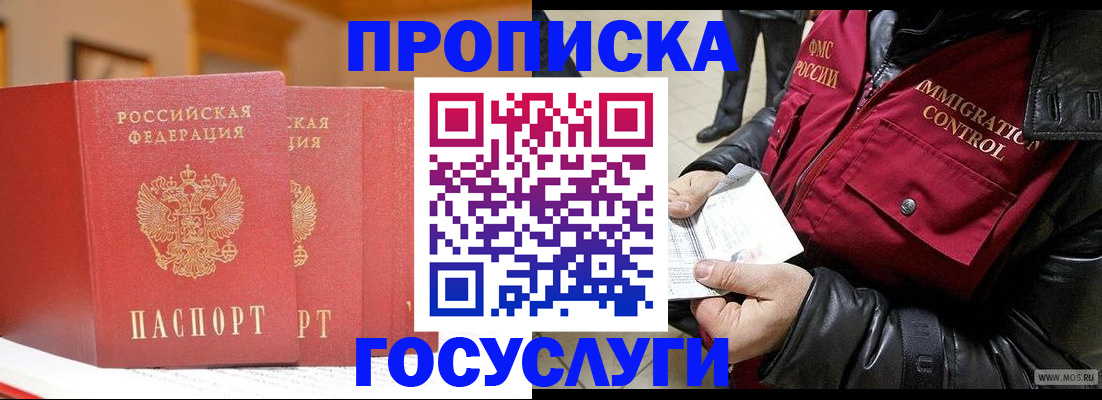 пропишу в квартире в Сергиевом Посаде